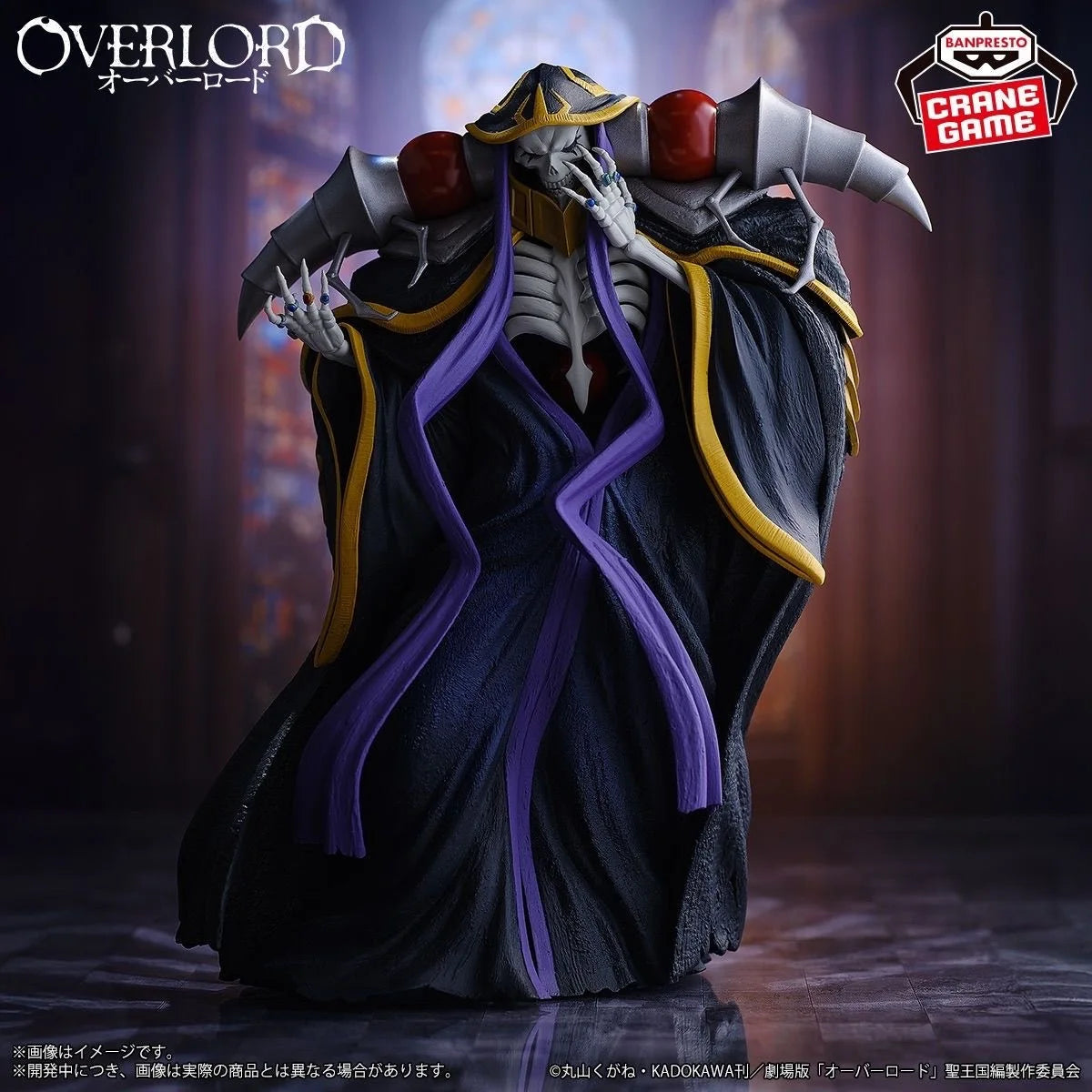 Overlord 22cm Ainz Ooal Gown Anime PVC Action Figures Collection Model Toys Gifts