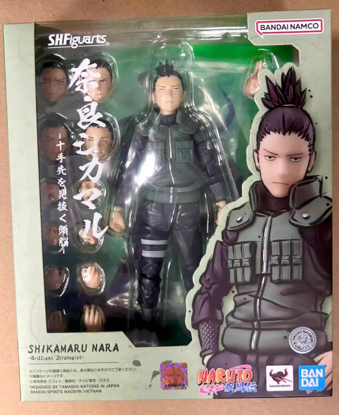 BANDAI SHFiguarts Shikamaru Nara Action Figure – Naruto Shippuden Official Collectible