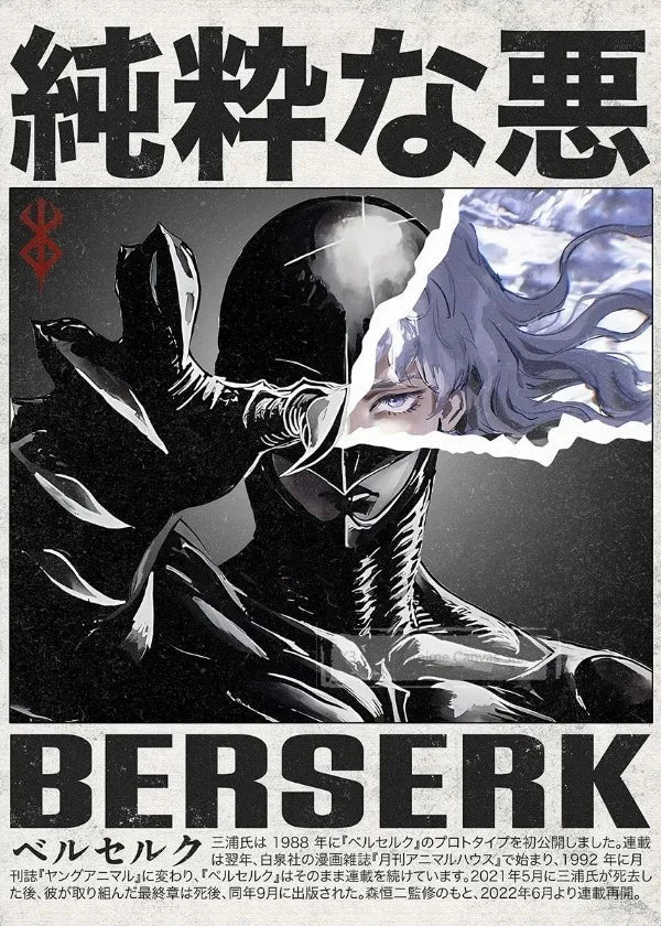 Popular Anime Posters Vagabond Jujutsu Kaisen Artwork Home Decor Minimalist Aesthetic Art Gift for Fan Canvas Painting