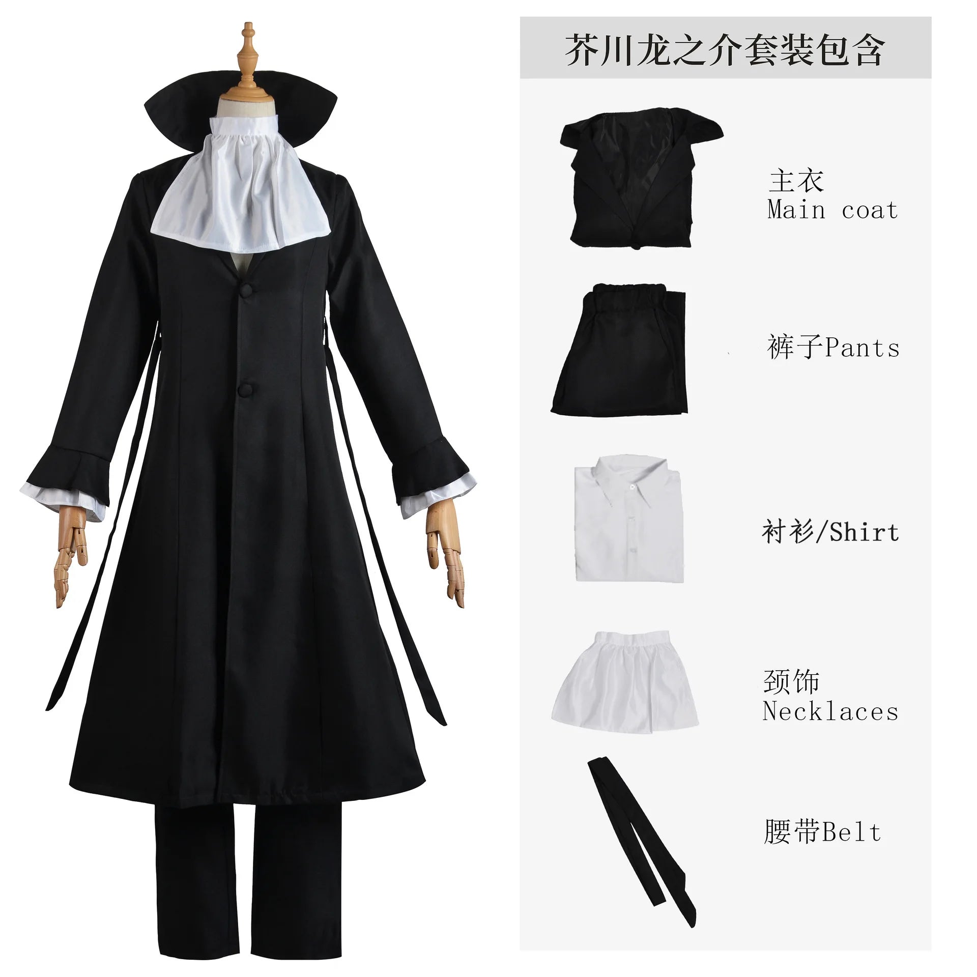 Costume de Cosplay de l'Anime Bungo Stray Dogs Akutagawa Ryunosuke, Uniforme Noir Everak, Vêtements d'Halloween et de ixde Noël