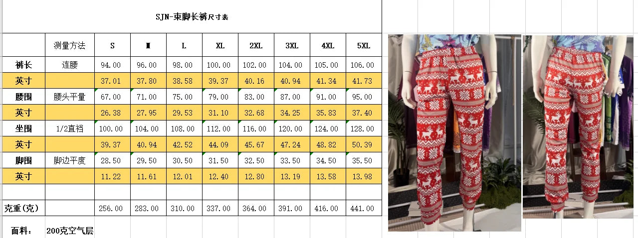 Anime Patrick Star 3D Joggers Pants Men/Women Casual Trousers Harajuku Hip Hop Sweatpants Pantalon Homme Streetwear