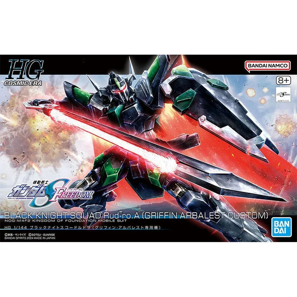 Gundam Rud-ro.A (Griffin Arbalest, HG) Model Kit