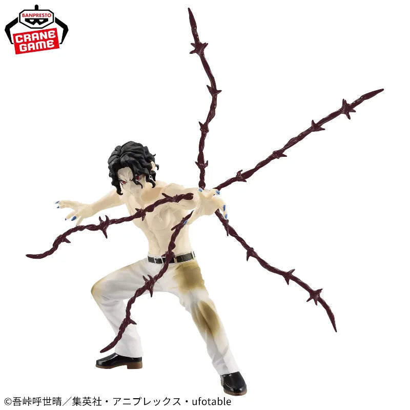 Banpresto Demon Slayer Vibration Stars – Kibutsuji Muzan PVC Figure