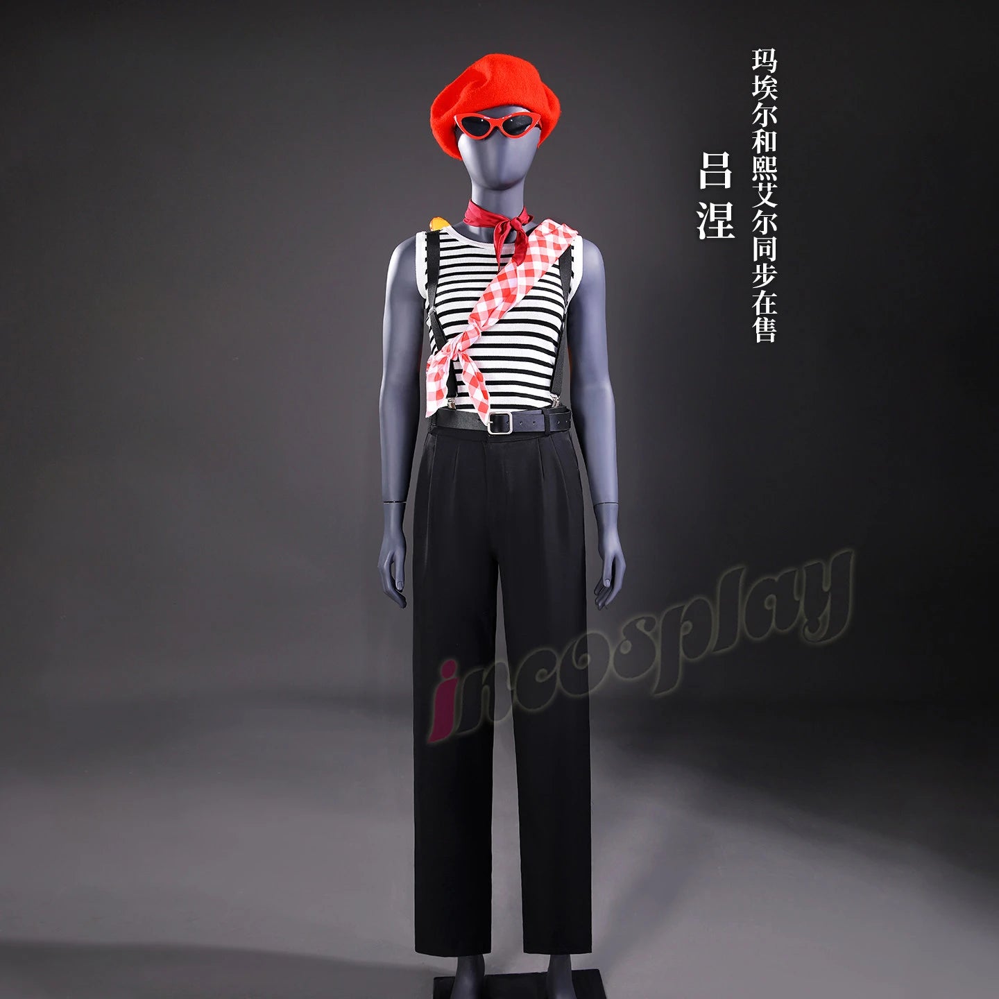 Lune Sciel Maelle baguette Cosplay Costume Clair Obscur:Expedition 33 Halloween Carnival casual uniform men women suit