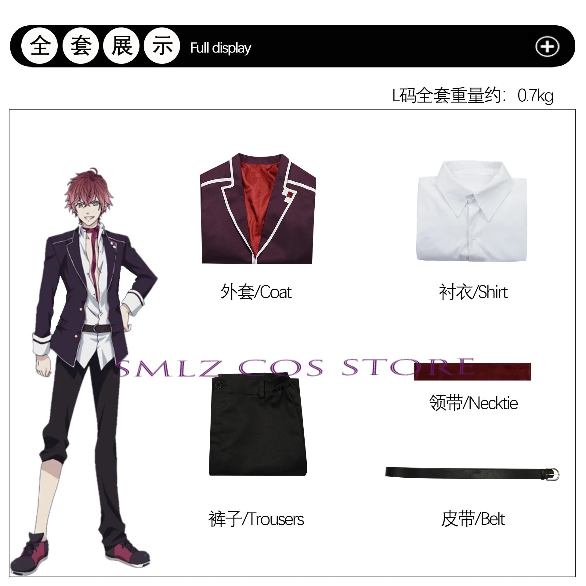 Sakamaki Ayato Cosplay Anime Diabolik Lovers School Uniform Costume