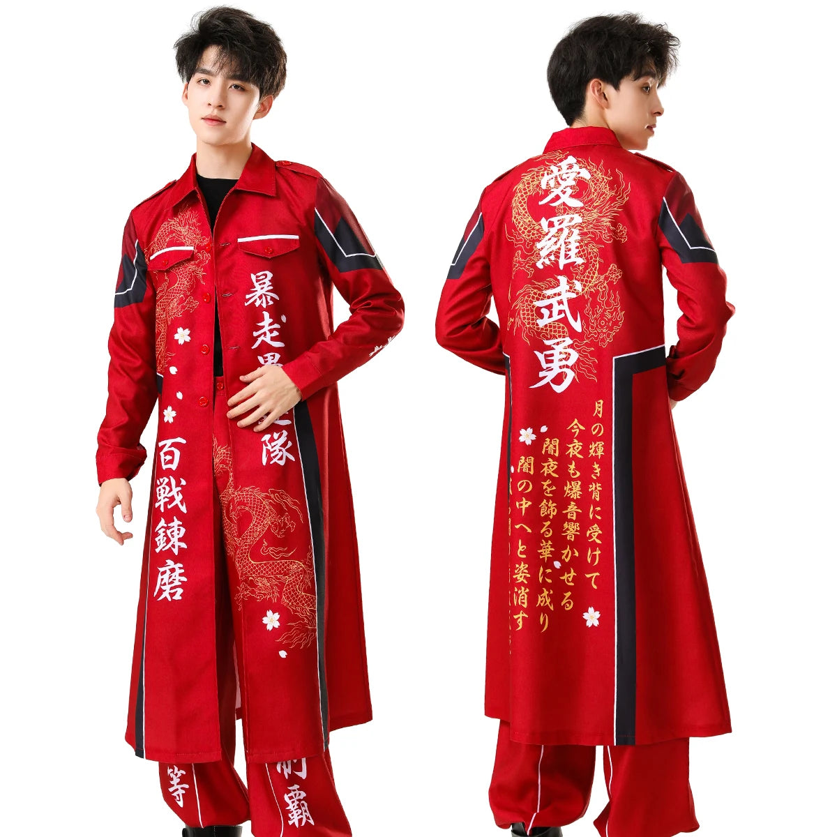 Bosozoku Kimono Cosplay Costume Special Attack Uniform Coat Dragon Pattern 3 Colors Halloween Christmas Carnival