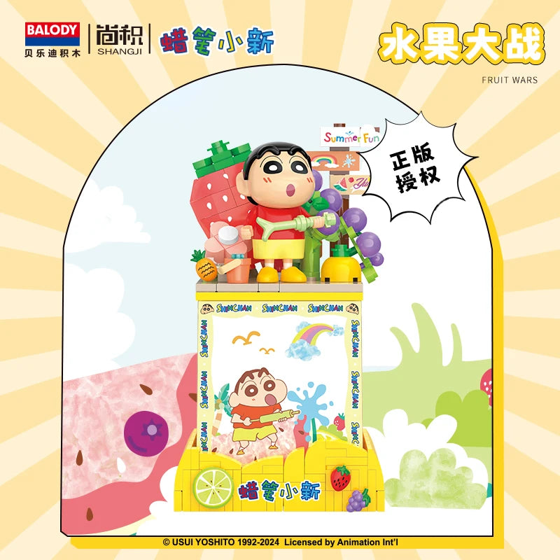 Crayon Shin Chan Building Blocks Night Lamp