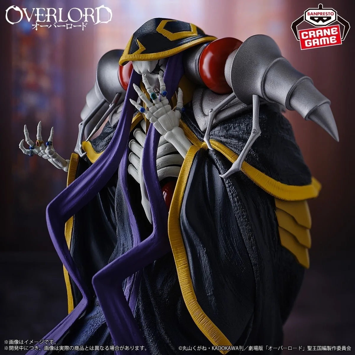 Overlord 22cm Ainz Ooal Gown Anime PVC Action Figures Collection Model Toys Gifts