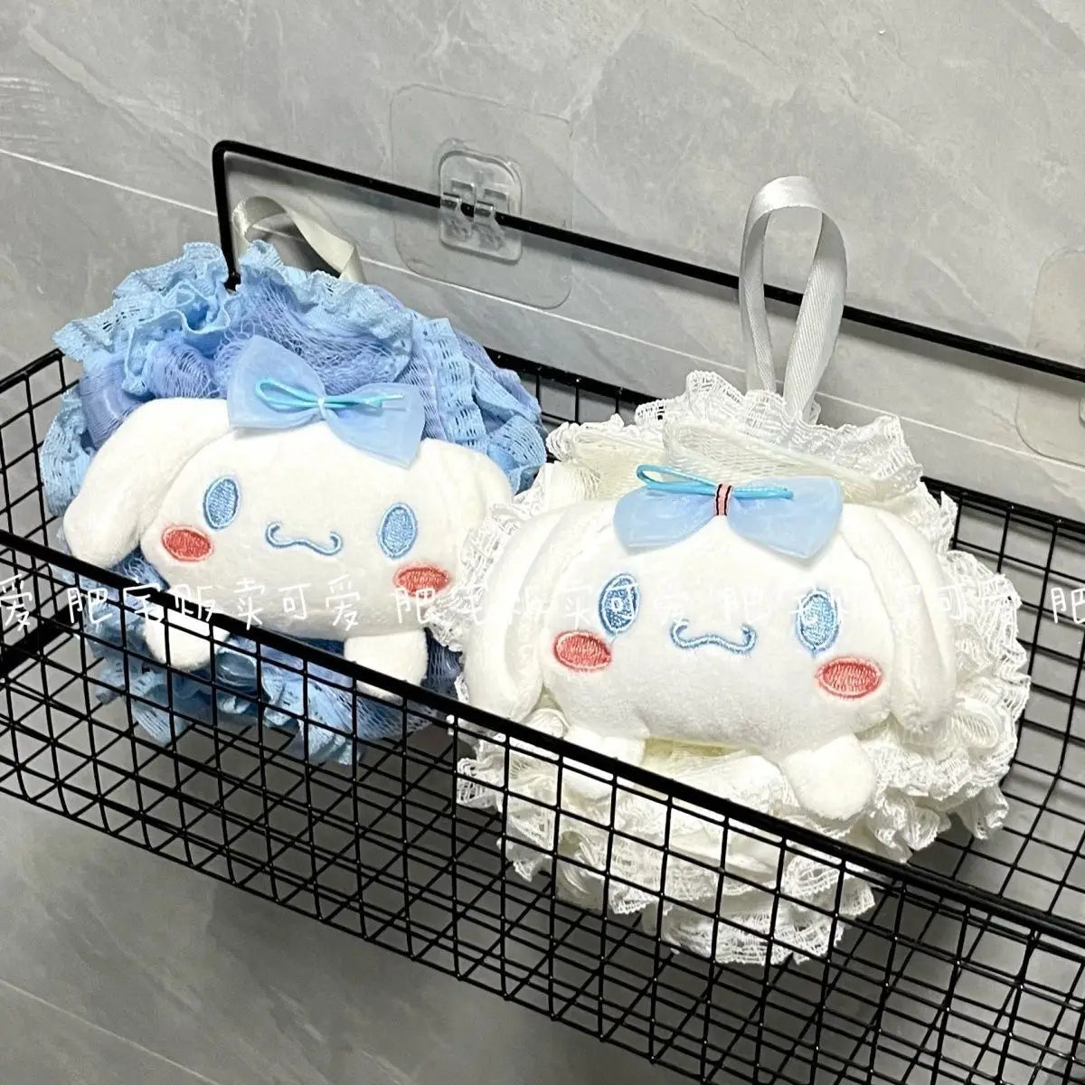 Sanrio Jade Dog Large Bath Ball Lace Cute Girl Bath Bubble Ball Back Rubbing Bath Artifact