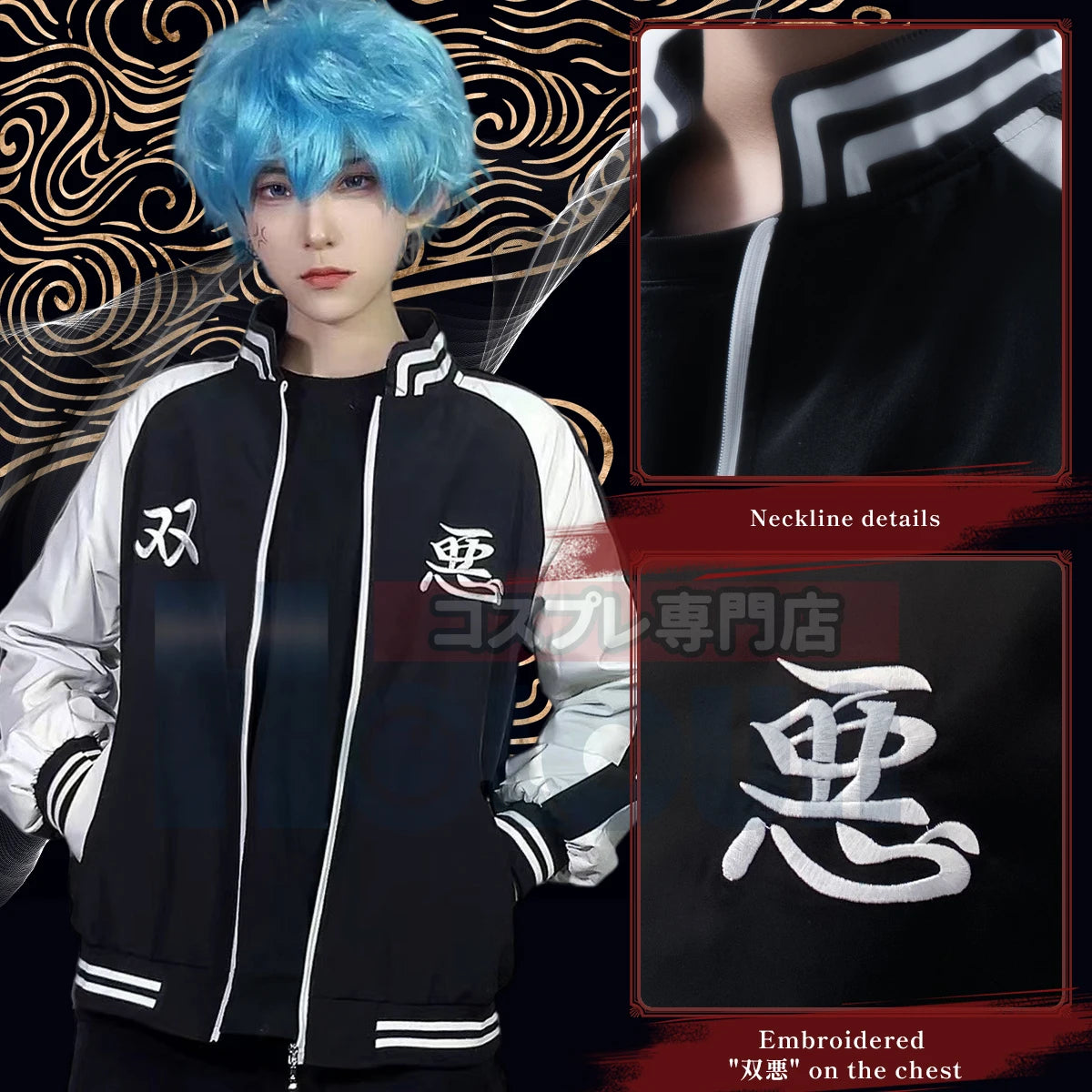 Anime Costume Souta Nahoya Kawata Jacket Smiley Angry High Density Embroidery Casual Wear Halloween Gift