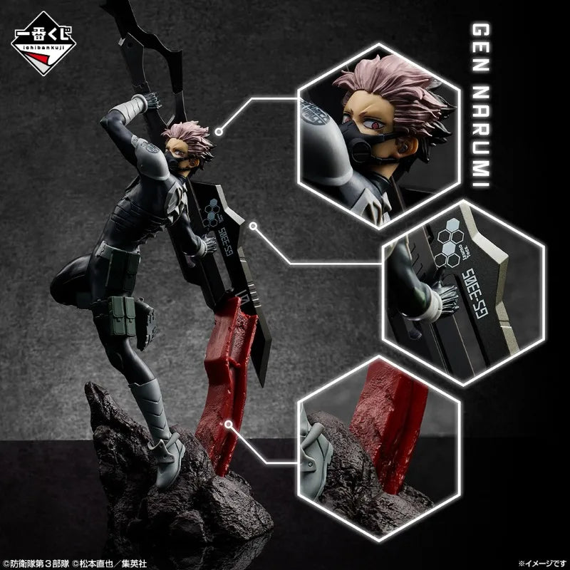 BANDAI Ichiban Kaiju No. 8 – 20cm PVC Anime Figure Collection Model