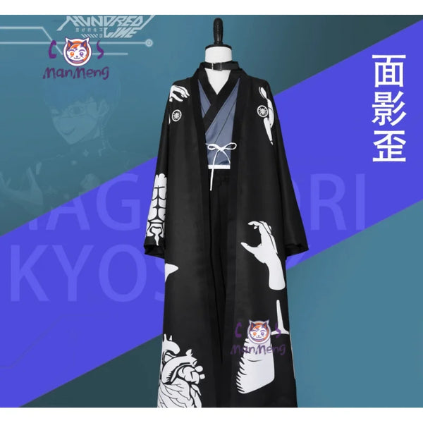 The Hundred Line Omokage Yugamu Cosplay Costume — Kimono Set