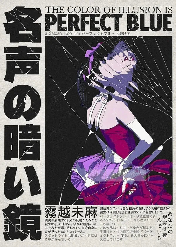 Popular Anime Posters Vagabond Jujutsu Kaisen Artwork Home Decor Minimalist Aesthetic Art Gift for Fan Canvas Painting