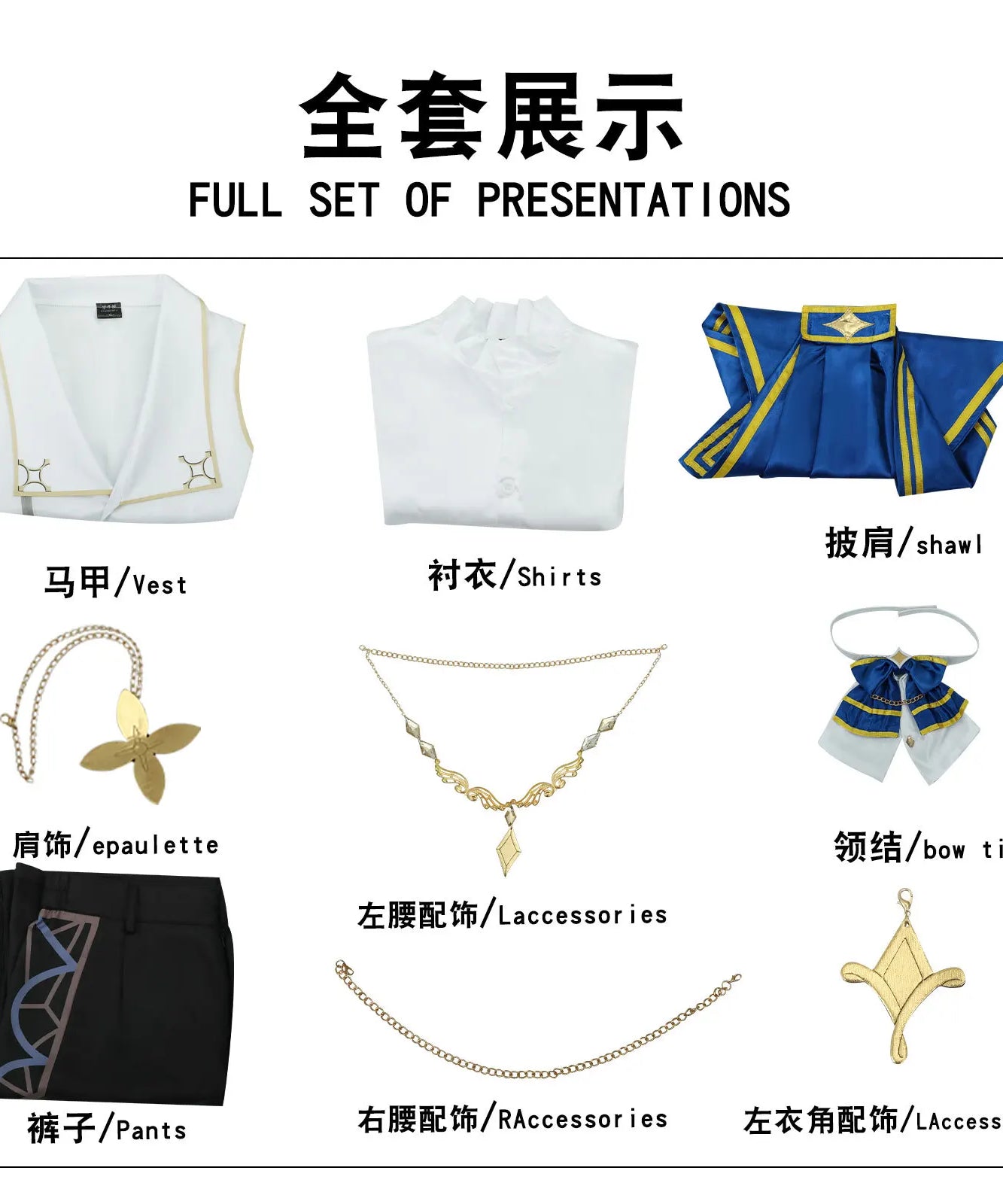 Genshin Impact Cosplay Albedo symphony concert Costume Wig shawl shirt accessories handsome  Halloween Christmas Uniform