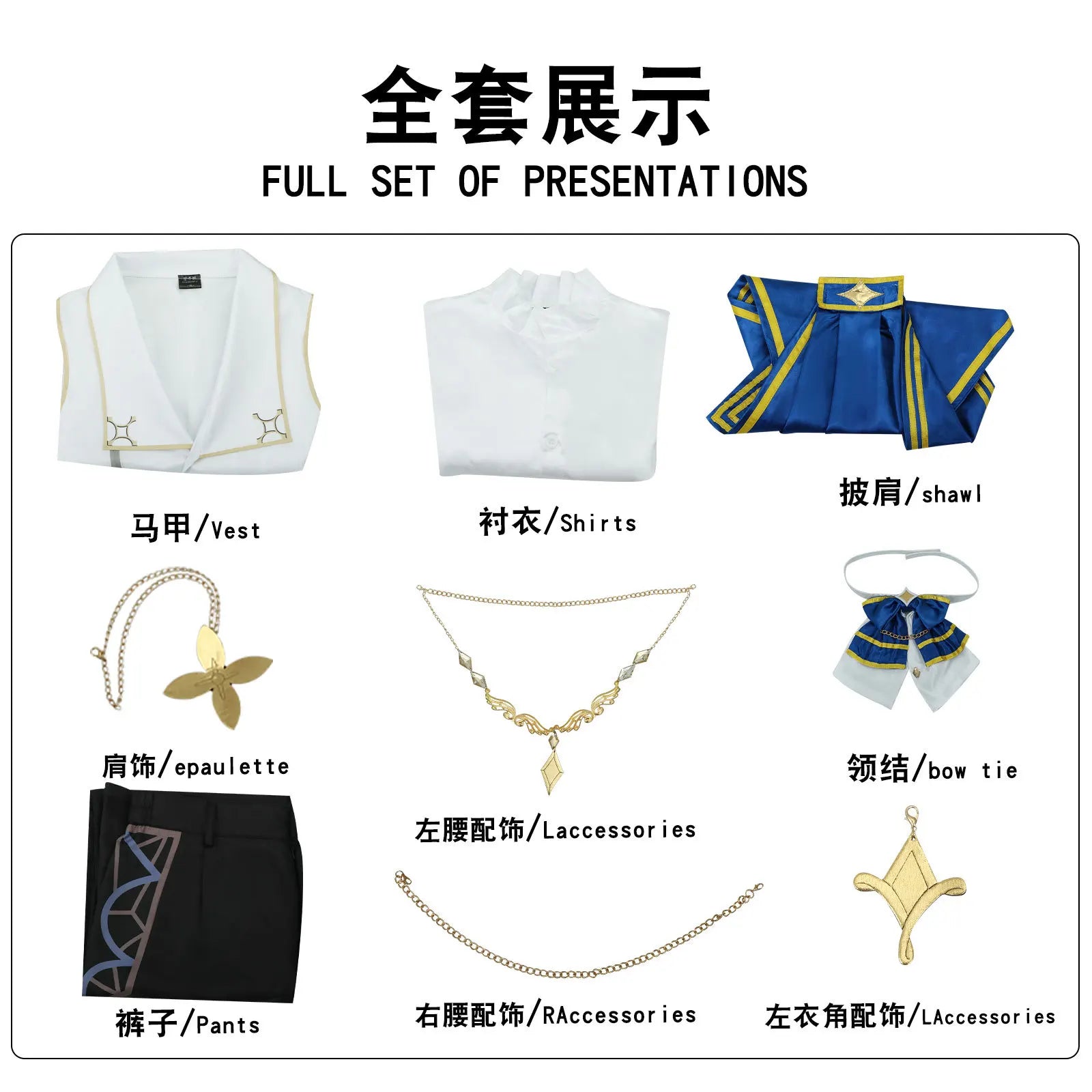 Genshin Impact Cosplay Albedo symphony concert Costume Wig shawl shirt accessories handsome  Halloween Christmas Uniform