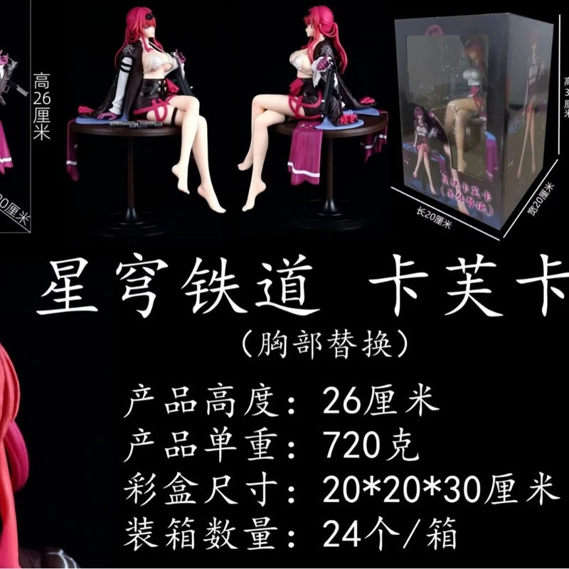 26cm Honkai Star Rail Kafka Sitting Action Figures Studio Version Pvc Ornament Game Character Model Ideal Gift Kids Collectors