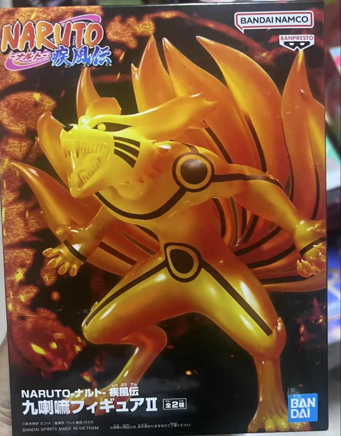 Bandai Naruto Shippuden Kurama Action Figure – Collectible Toy