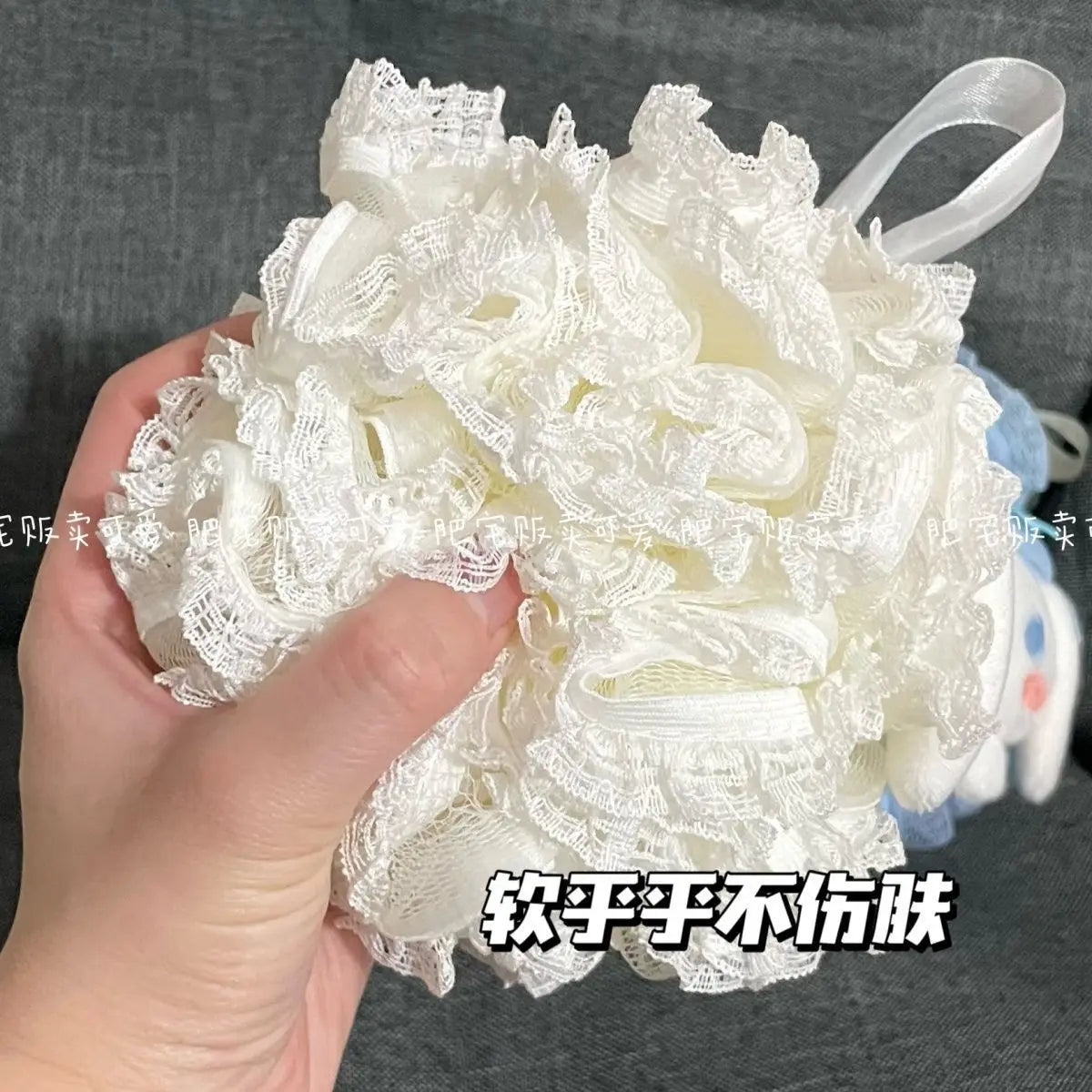 Sanrio Jade Dog Large Bath Ball Lace Cute Girl Bath Bubble Ball Back Rubbing Bath Artifact