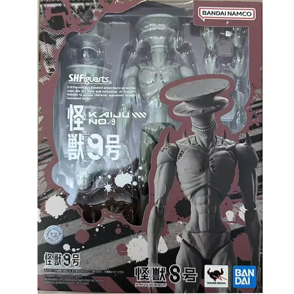 Bandai S.H.Figuarts Kaiju No. 8 – Monster No. 9 Action Figure Model Toy