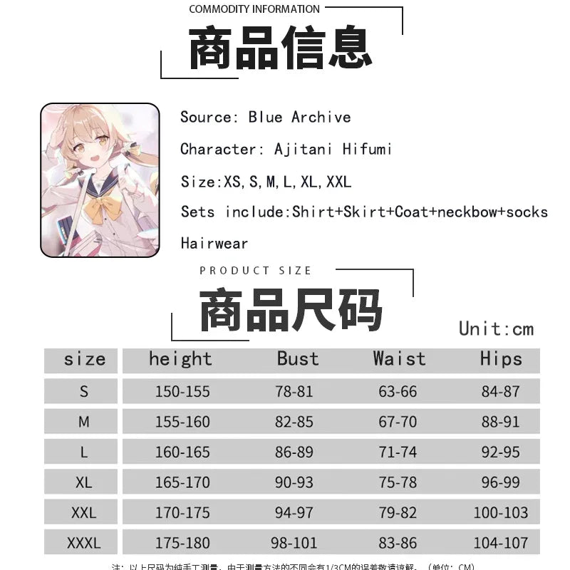 In Stock XS-2XL Blue Archive Ajitani Hifumi Cosplay Costume Wig Anime Game Project MX Uniform Halloween Party Outfits for Women
