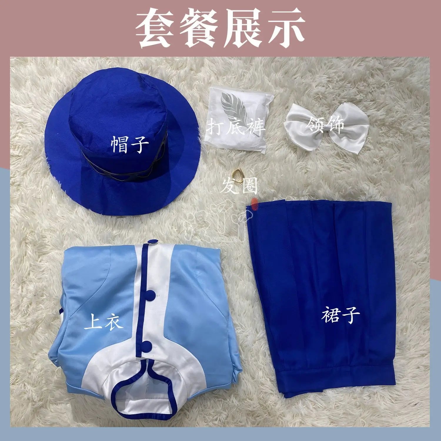 Anime Twin Princesses of the Wonder Planet Rein Fine Fain Cosplay Costume Sweet Dress Hat Tie JK Set Party Christmas Uniform