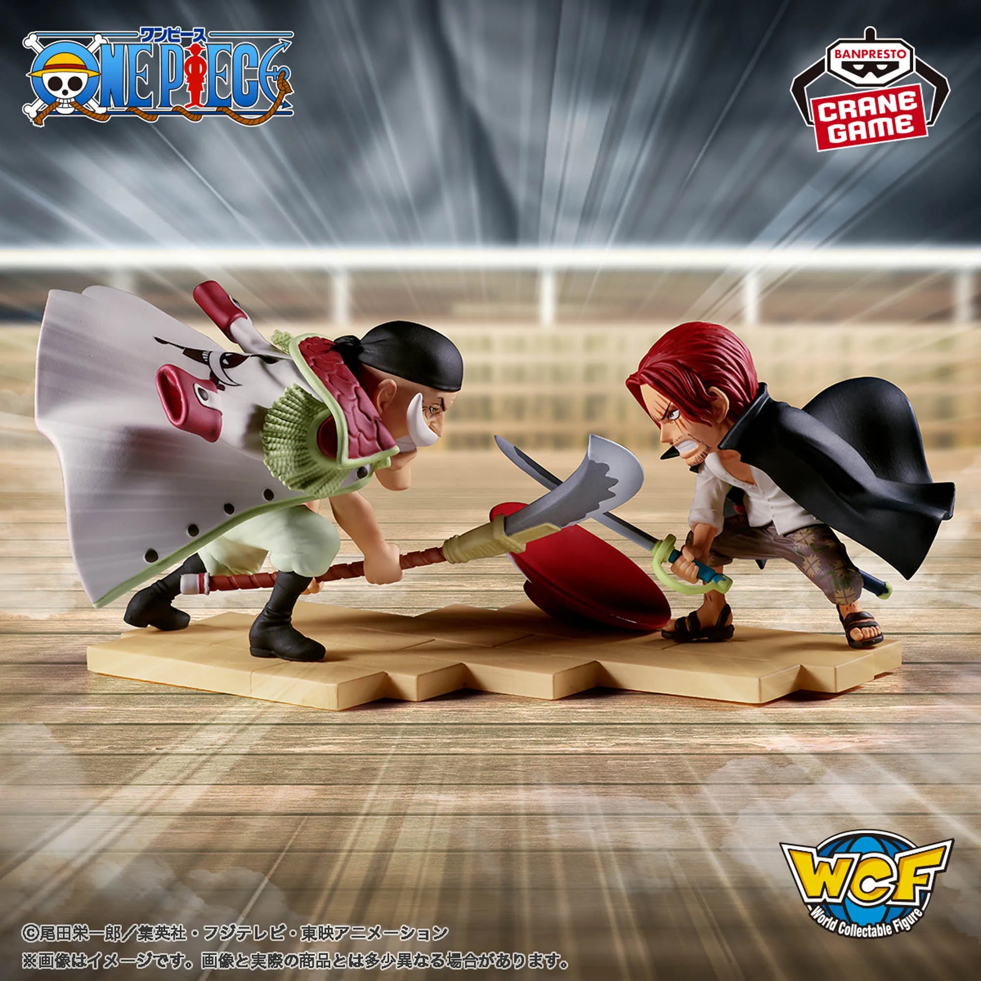 10cm One Piece WCF Storyline Edward Newgate VS Shanks Anime Action Figure Model Toys Gift for Birthday
