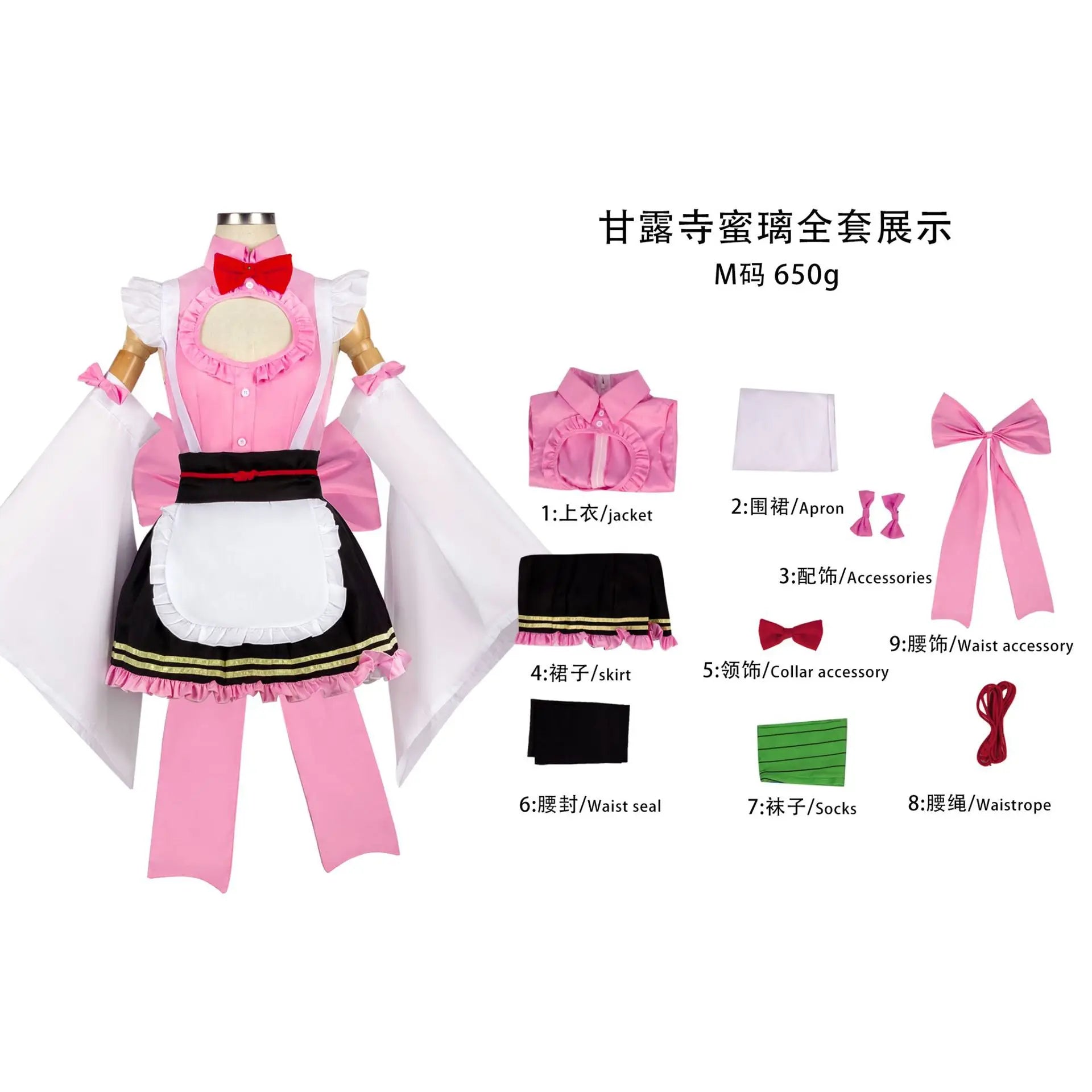 Demon Slayer Maid Dress Cosplay Kibutsuji Muzan Kamado Nezuko Kocho Shinobu Kanroji Mitsuri Style Lolita Fashion for Daily Wear