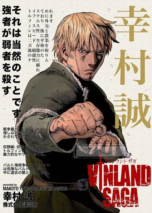 Popular Anime Posters Vagabond Jujutsu Kaisen Artwork Home Decor Minimalist Aesthetic Art Gift for Fan Canvas Painting