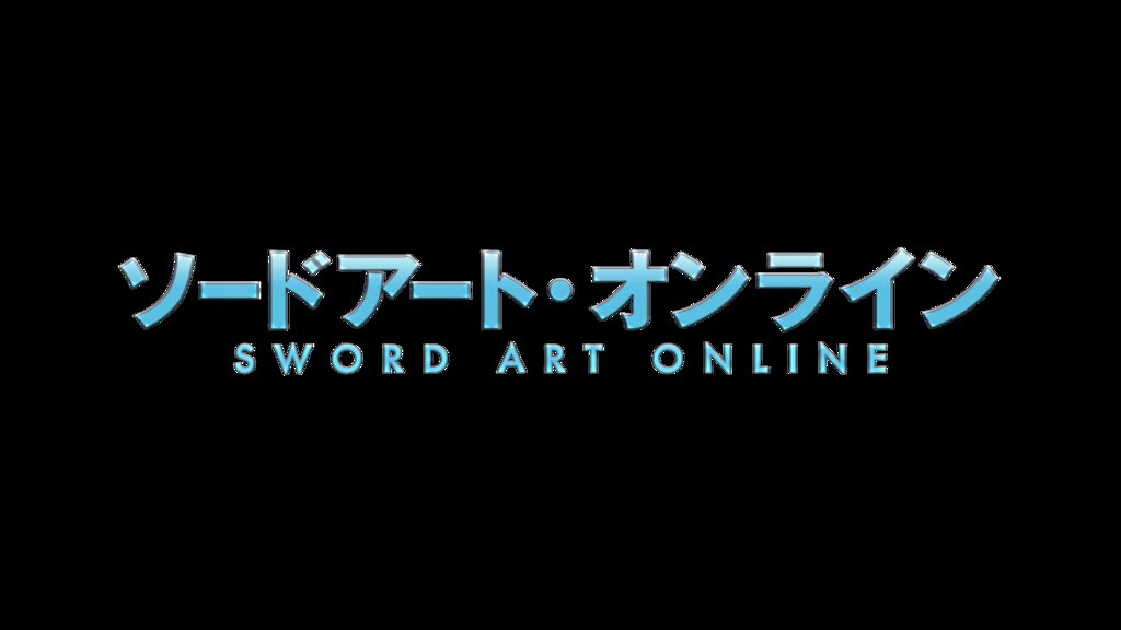 Sword Art Online Merch