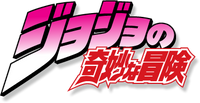 JoJo's Bizarre Adventure Merch