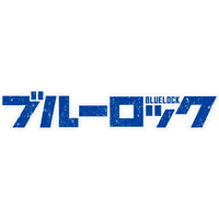 Blue Lock Anime Merchandise