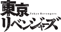 Tokyo Revengers Merchandise