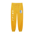Yellow 1