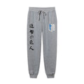 Gray  2