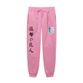 Pink 2