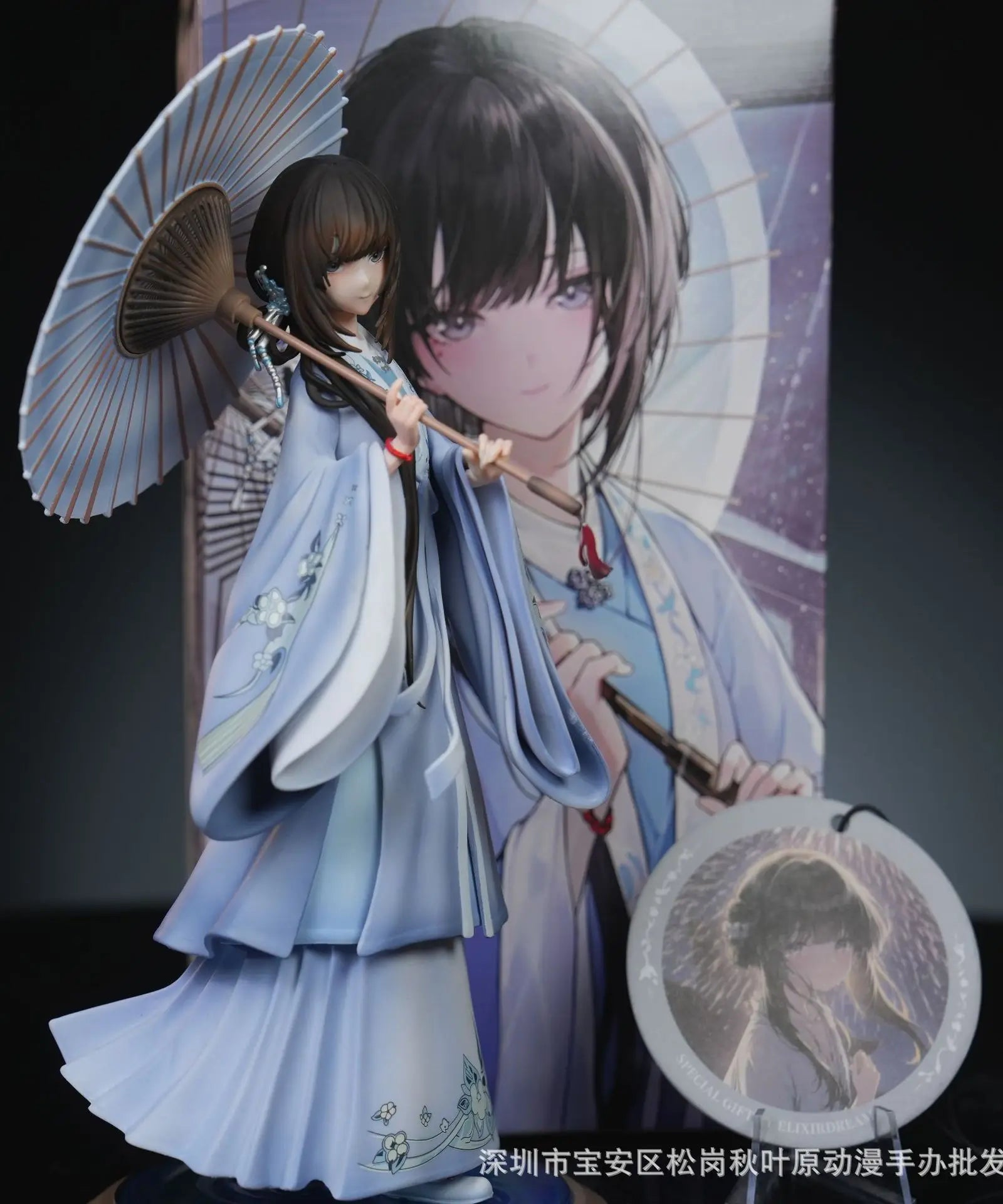 The Hungry Lamb: Traveling In The Late Ming Dynasty Figure ShiHui Fireworks Ancient Style Girl Statue Collection Gifts ﻿