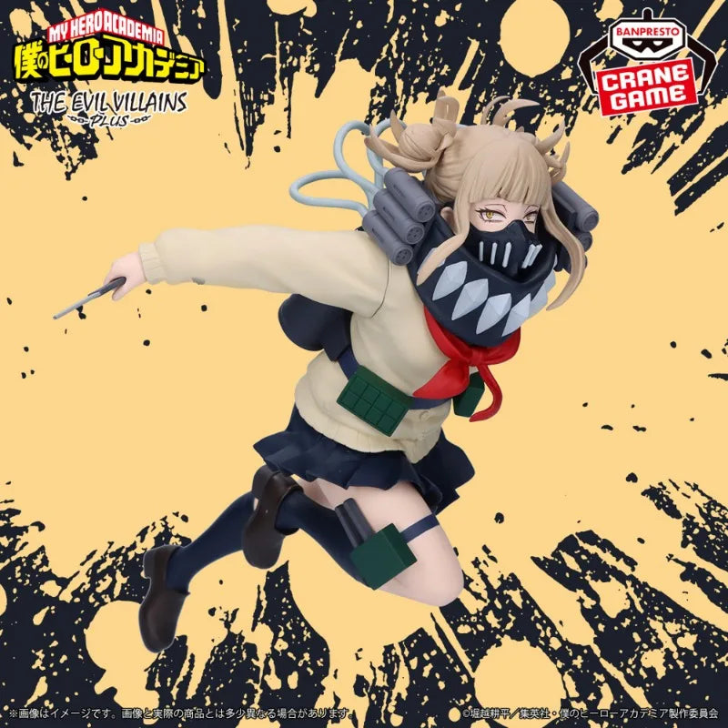 My Hero Academia THE EVIL VILLAINS PLUS Himiko Toga PVC Anime Action Figures Model Collection Toy