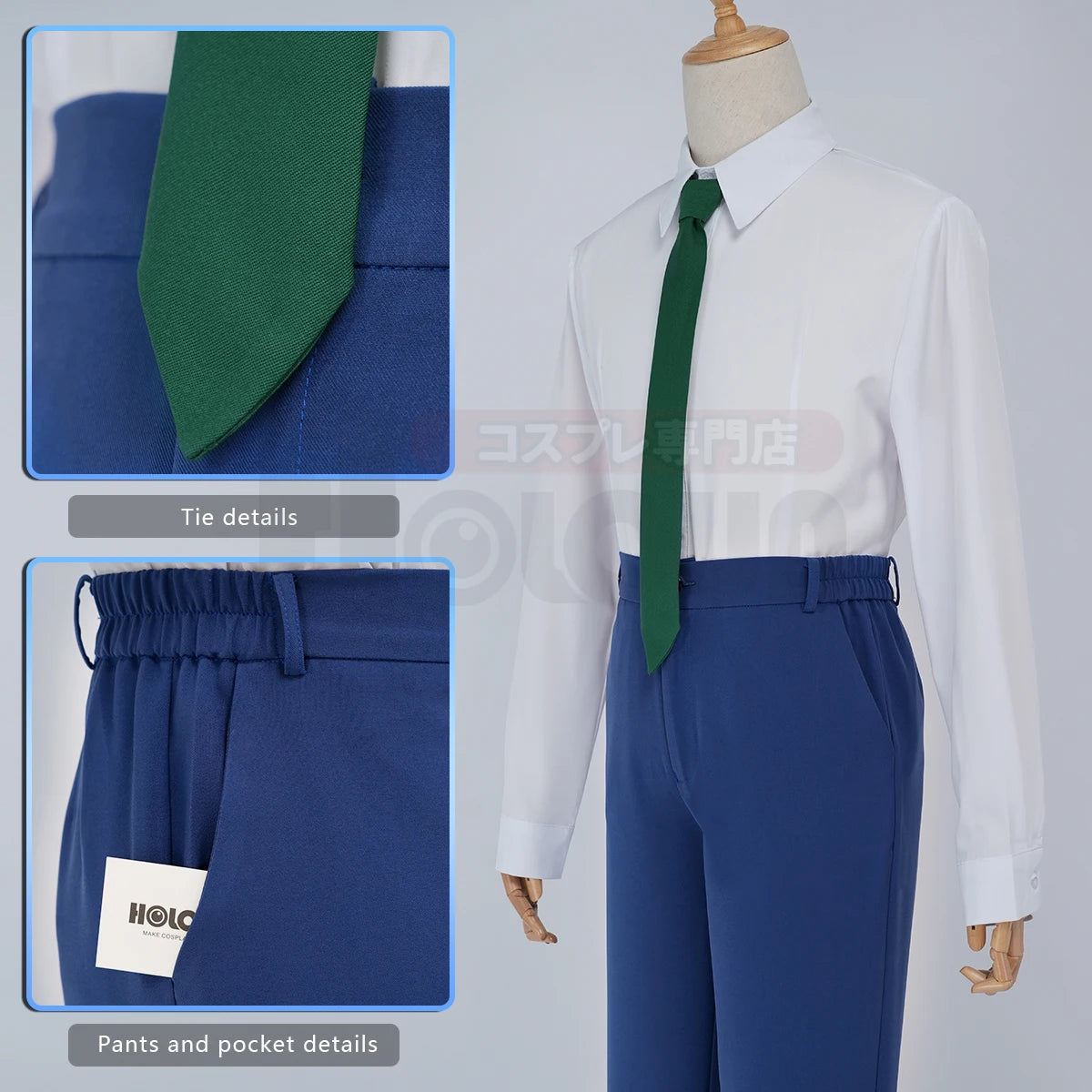 Detective Conan Jimmy Kudo Cosplay Suit – Shirt, Tie, Pants Set