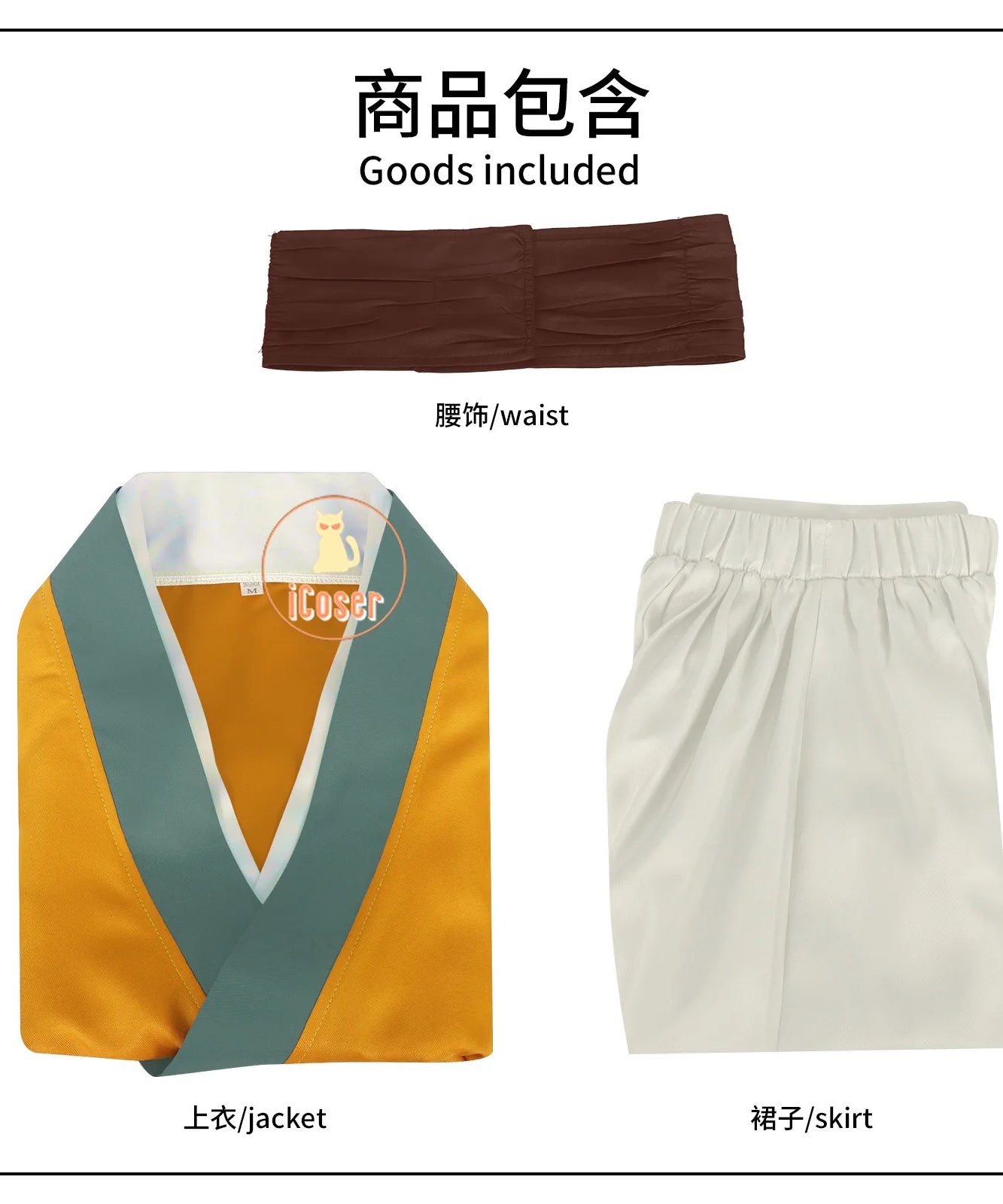 iCoser Anime The Apothecary Diaries Shisui Cosplay Costume Wig Yellow Dress Hanfu Palace Maid Clothing Halloween Party for Women