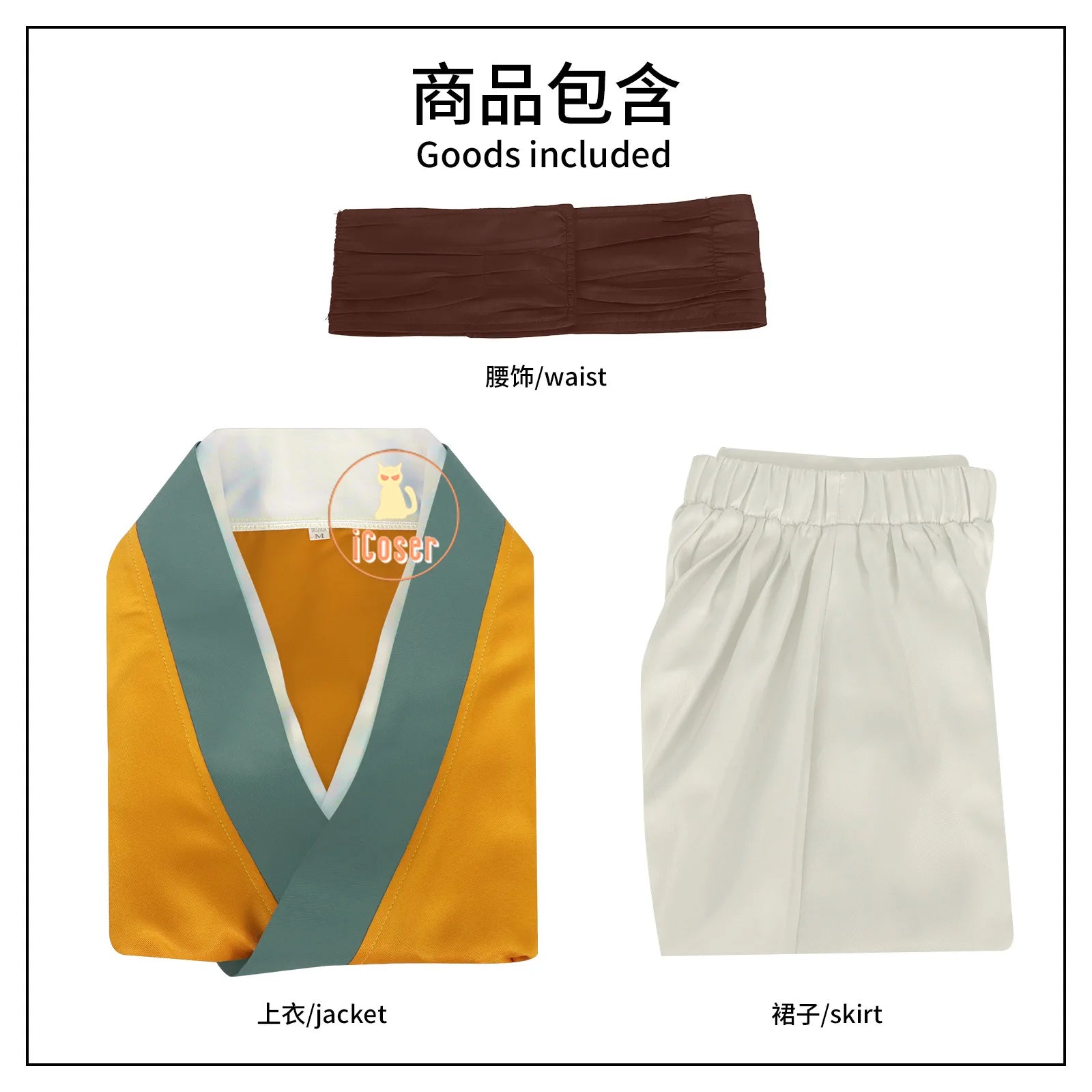 iCoser Anime The Apothecary Diaries Shisui Cosplay Costume Wig Yellow Dress Hanfu Palace Maid Clothing Halloween Party for Women