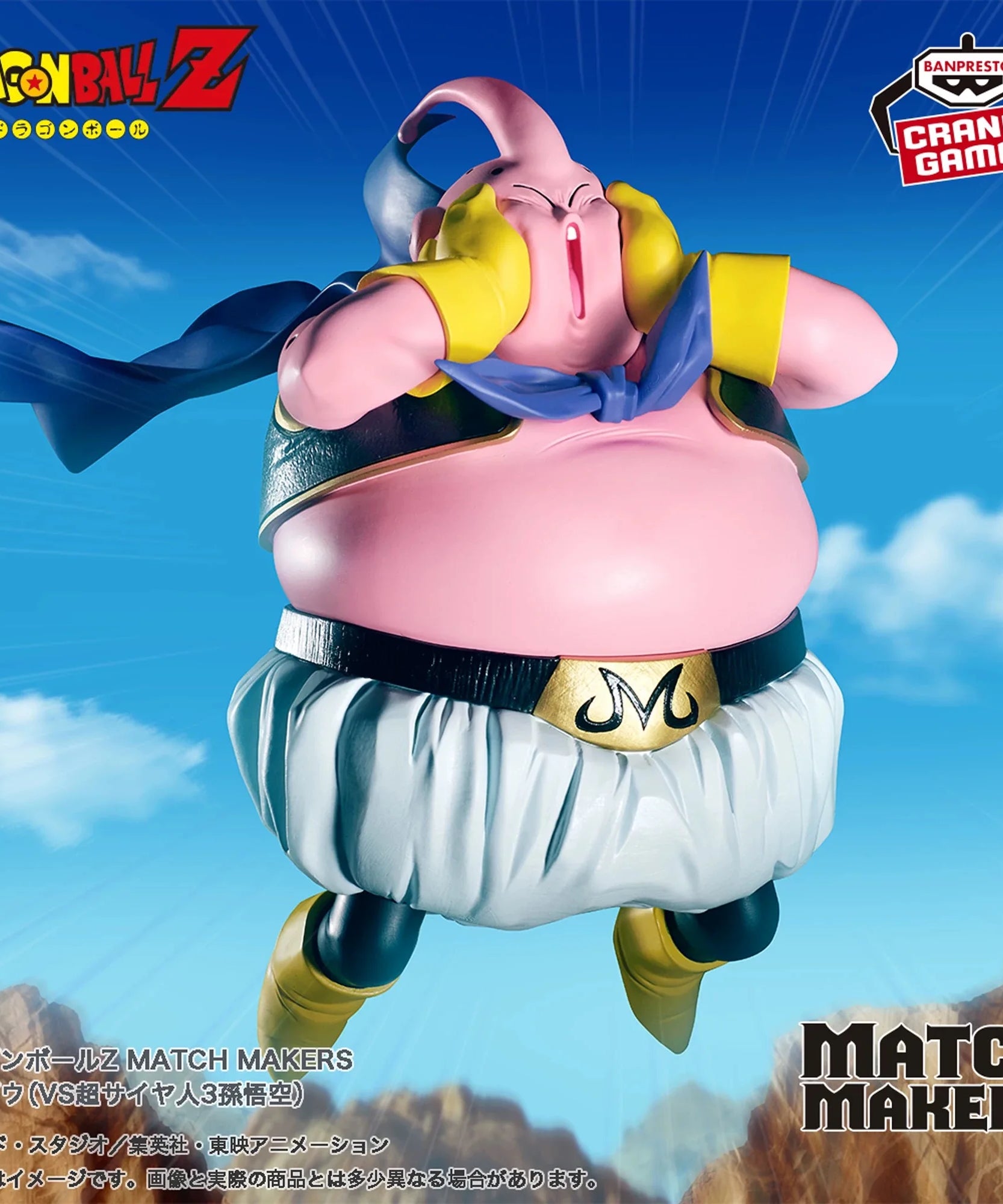 Dragon Ball Super Saiyan Son Goku Great War Majin Buu Anime Action Figure Model Toys