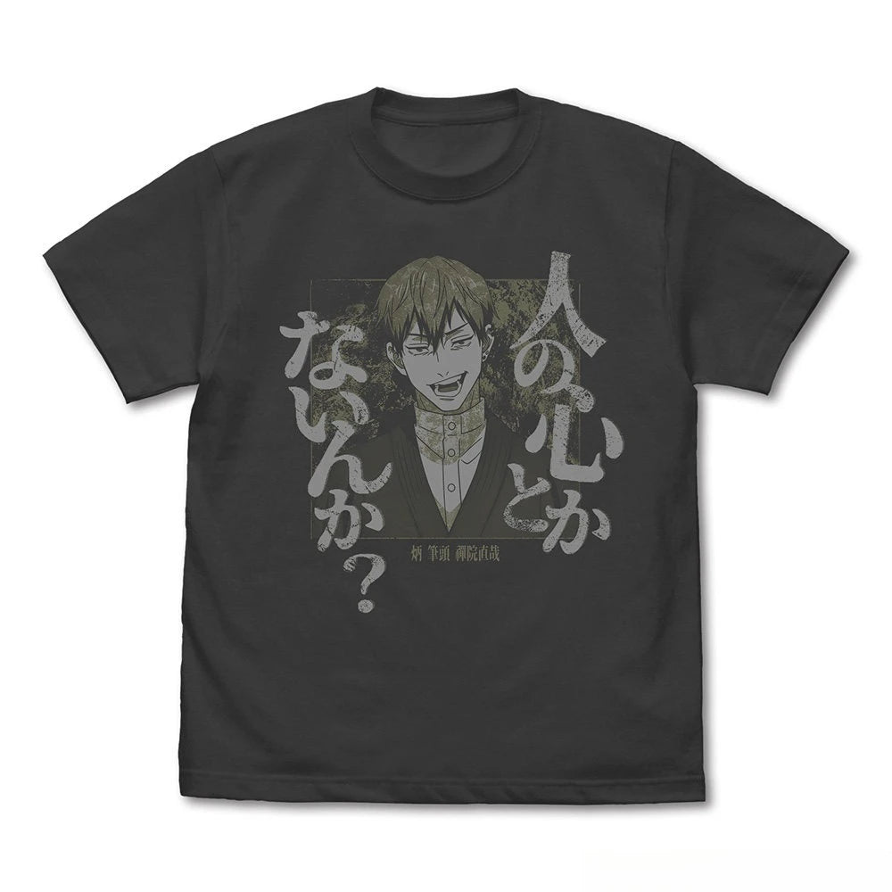 Anime Jujutsu Kaisen Graphic T-Shirt – Unisex Oversized Cotton Streetwear Tee