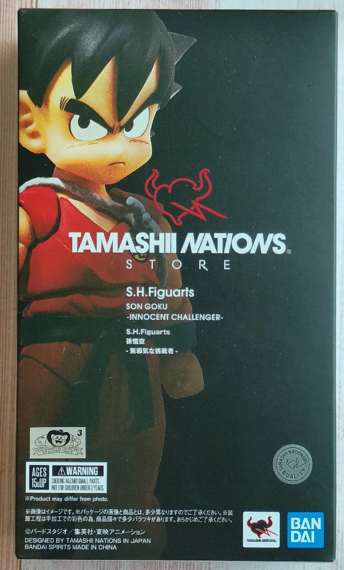 Bandai SHFiguarts Son Goku “Innocent Challenger” – Dragon Ball Action Figure