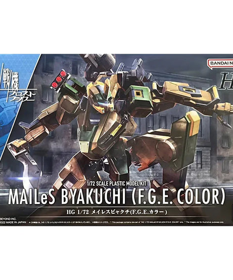 GUNDAM Anime HG 1/72 MAILES BYAKUCHI F.G.E. COLOR PB Limited Action Figure Toys Collectible Model Gifts for Kids