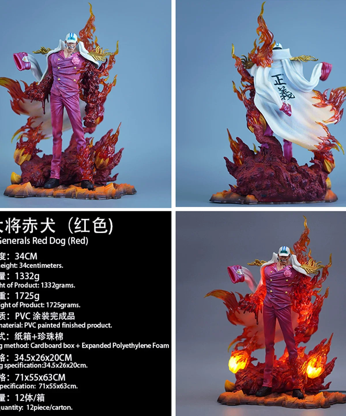 34cm One Piece Red Dog Sakazuki Light-Up Action Figures Navy Admiral Resin Statue Collectible Anime Model Toy Desk Ornament Gift