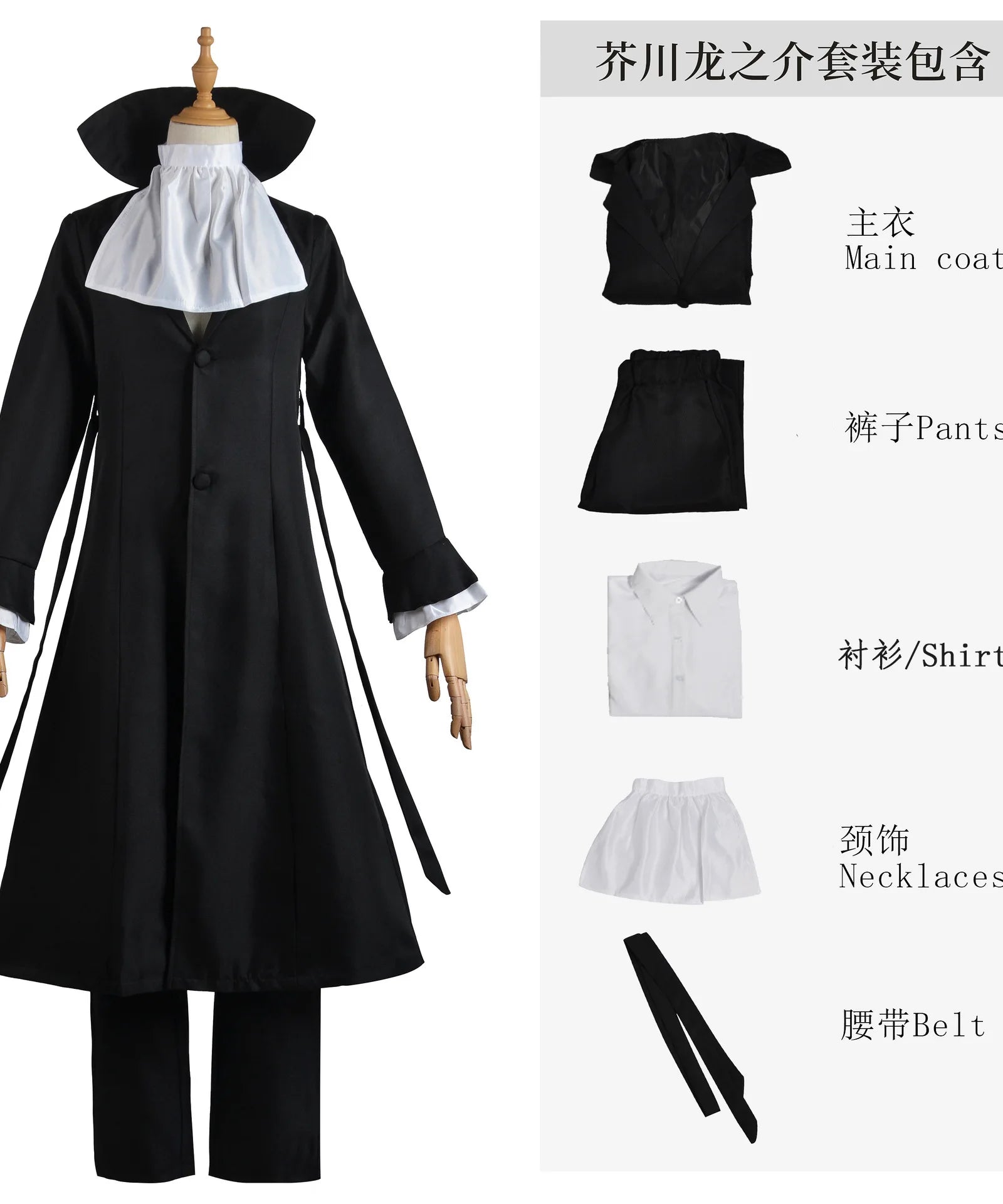 Costume de Cosplay de l'Anime Bungo Stray Dogs Akutagawa Ryunosuke, Uniforme Noir Everak, Vêtements d'Halloween et de ixde Noël