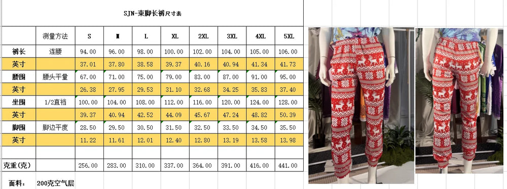 SpongeBob Patrick Star 3D Joggers — Casual Sweatpants 6