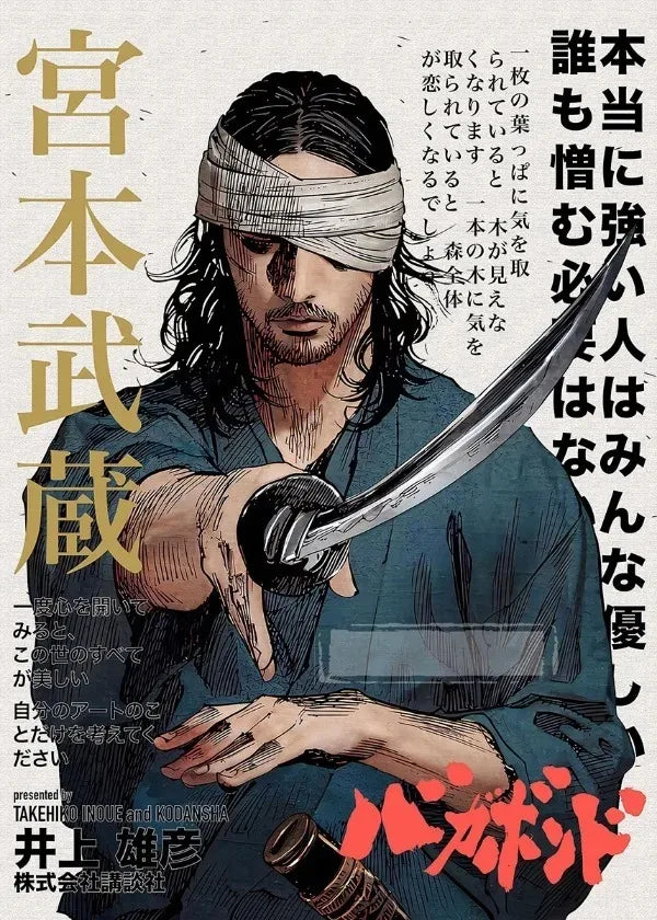 Popular Anime Posters Vagabond Jujutsu Kaisen Artwork Home Decor Minimalist Aesthetic Art Gift for Fan Canvas Painting