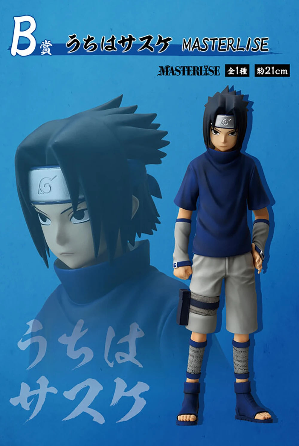 Bandai Ichiban Kuji Masterlise Naruto Figure – Naruto, Sasuke, Rock Lee, Shikamaru, Gaara 3