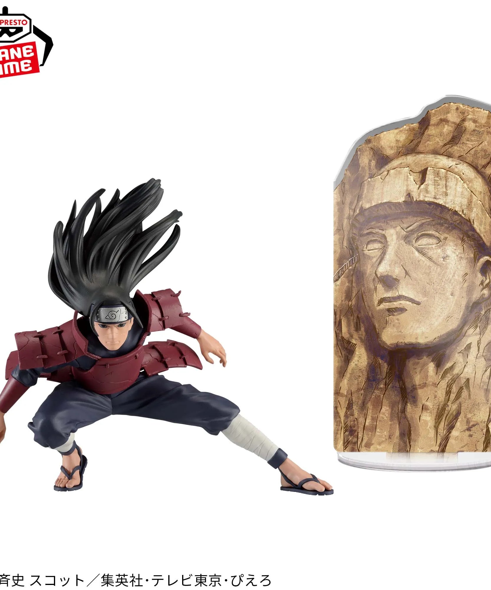 Naruto PANEL SPECTACLE The Strongest Warriors Namikaze Minato Animation Model Action Figure Toys Gifts